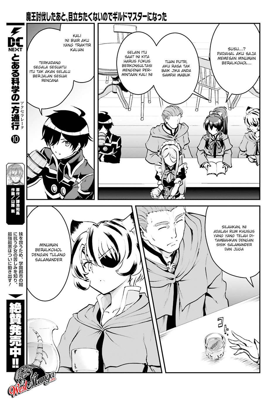 Maou Toubatsu Shita Ato, Medachitakunai node Guild Master ni Natta Chapter 3.2 Gambar 5