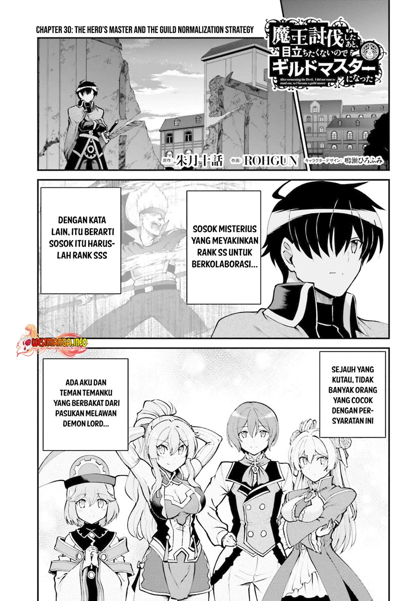 Maou Toubatsu Shita Ato, Medachitakunai node Guild Master ni Natta Chapter 30 Gambar 4