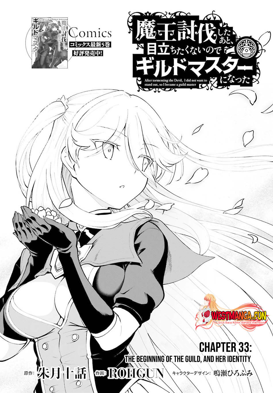 Baca Komik Maou Toubatsu Shita Ato, Medachitakunai node Guild Master ni Natta Chapter 33 Gambar 1
