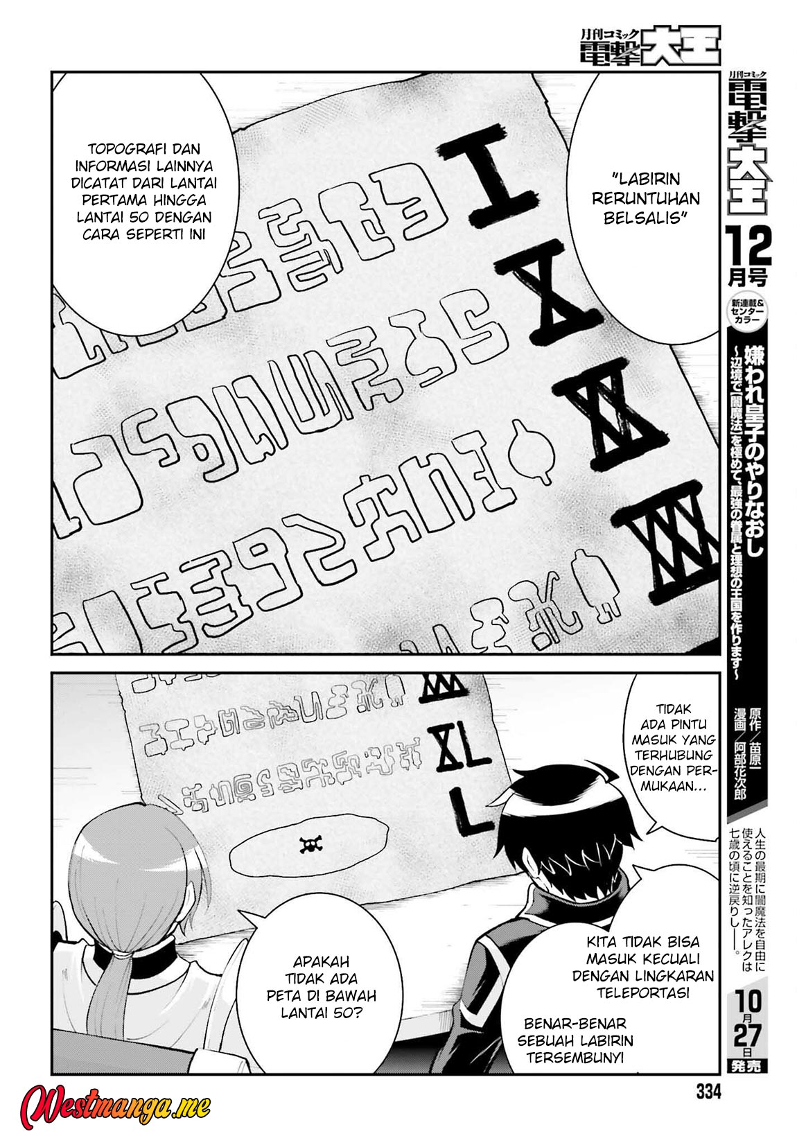 Maou Toubatsu Shita Ato, Medachitakunai node Guild Master ni Natta Chapter 37 Gambar 10