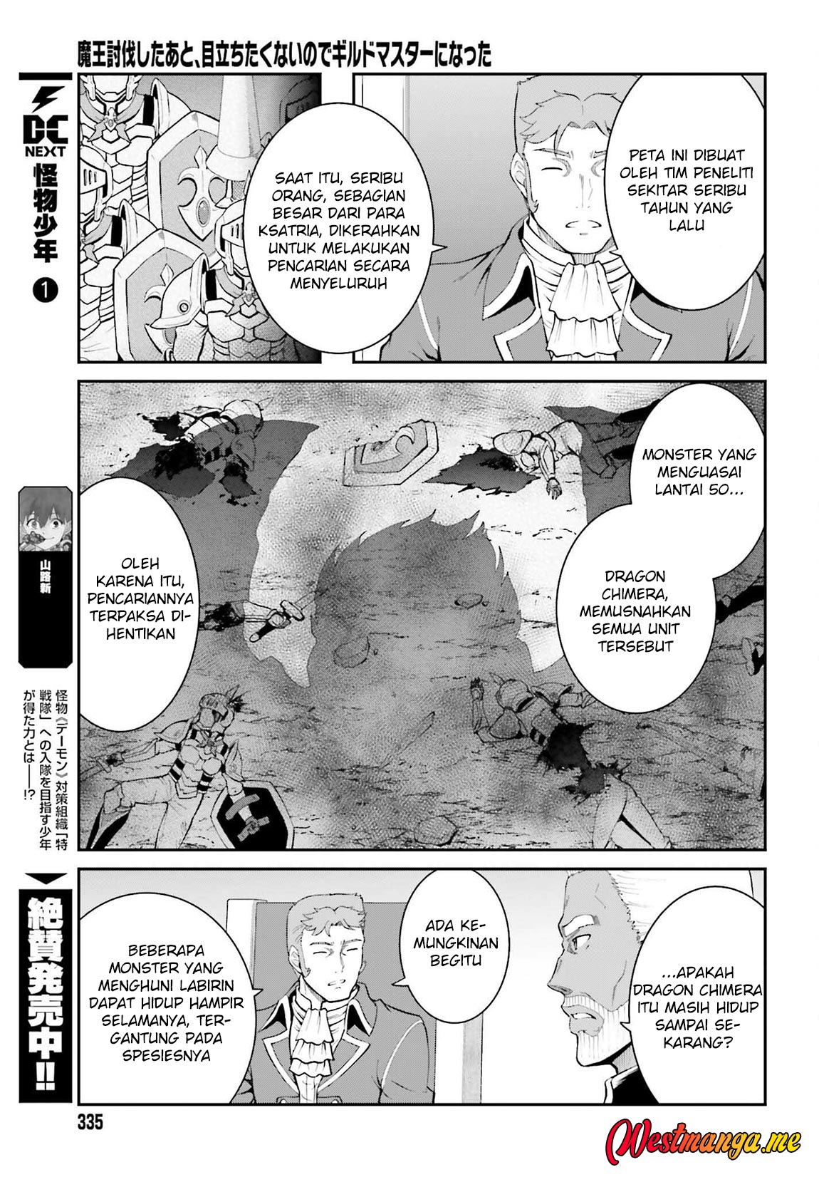 Maou Toubatsu Shita Ato, Medachitakunai node Guild Master ni Natta Chapter 37 Gambar 11