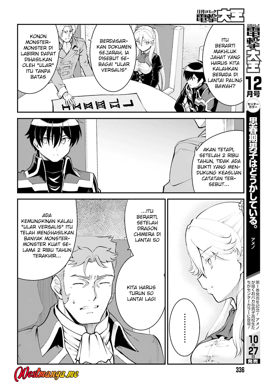 Maou Toubatsu Shita Ato, Medachitakunai node Guild Master ni Natta Chapter 37 Gambar 12
