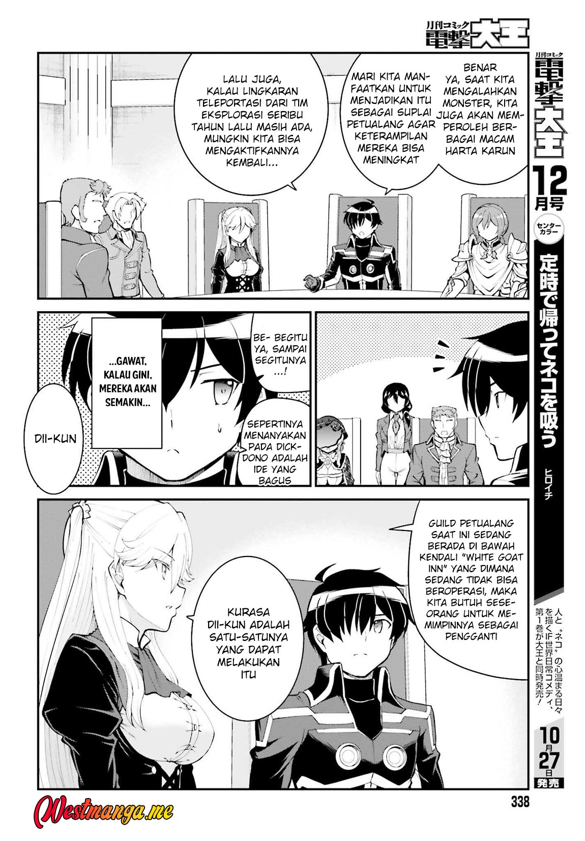 Maou Toubatsu Shita Ato, Medachitakunai node Guild Master ni Natta Chapter 37 Gambar 14