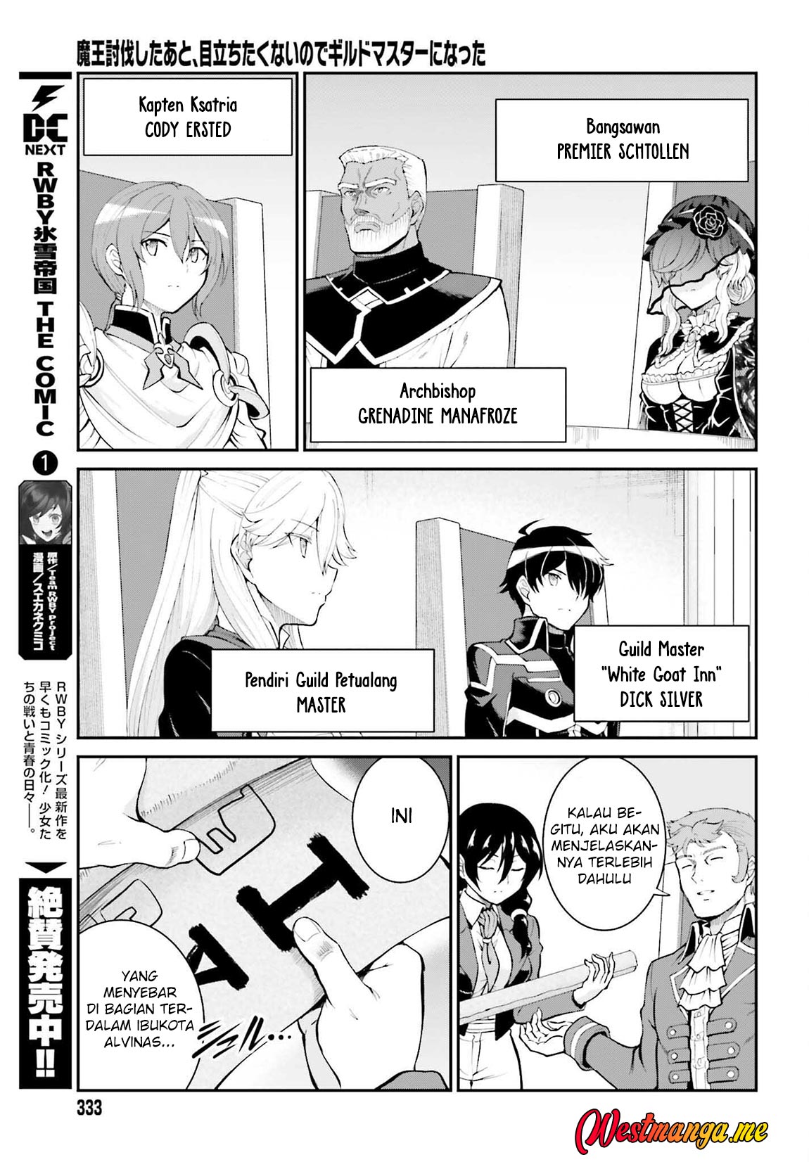 Maou Toubatsu Shita Ato, Medachitakunai node Guild Master ni Natta Chapter 37 Gambar 9