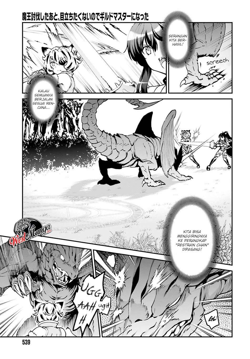 Maou Toubatsu Shita Ato, Medachitakunai node Guild Master ni Natta Chapter 4 Gambar 17