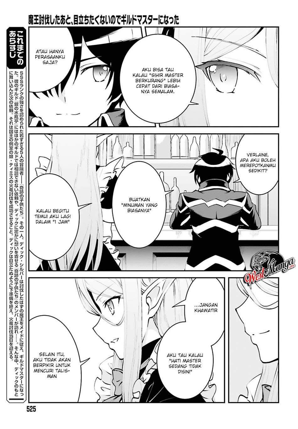Maou Toubatsu Shita Ato, Medachitakunai node Guild Master ni Natta Chapter 4 Gambar 5