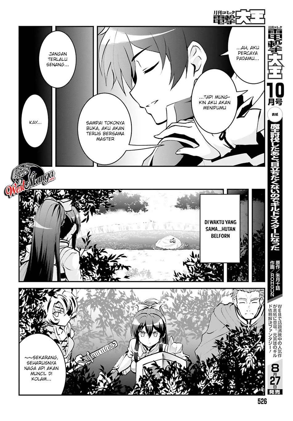 Maou Toubatsu Shita Ato, Medachitakunai node Guild Master ni Natta Chapter 4 Gambar 6