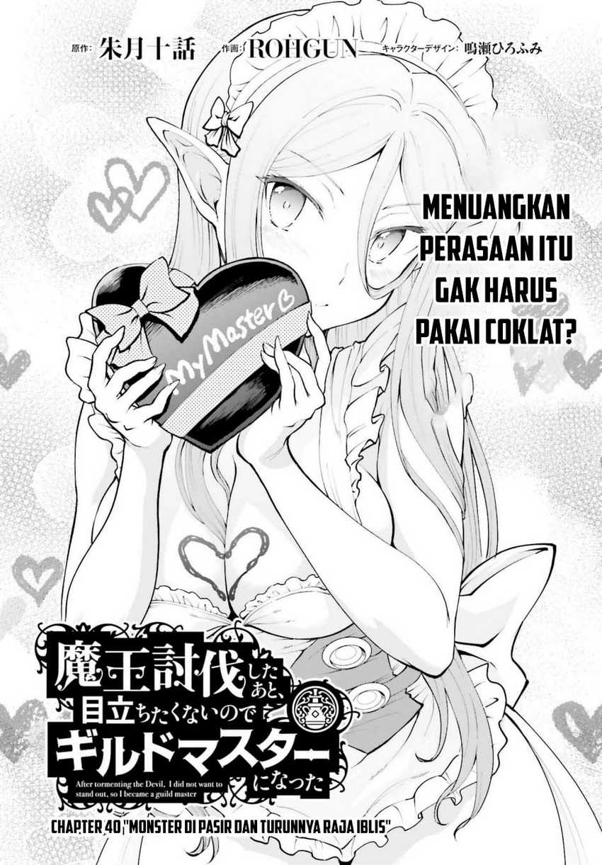 Baca  Maou Toubatsu Shita Ato, Medachitakunai node Guild Master ni Natta Chapter 40 Gambar 2