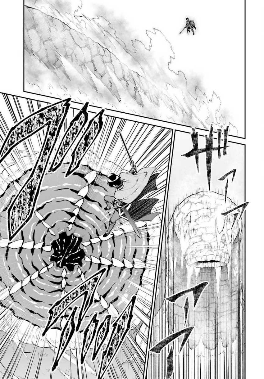 Maou Toubatsu Shita Ato, Medachitakunai node Guild Master ni Natta Chapter 40 Gambar 20