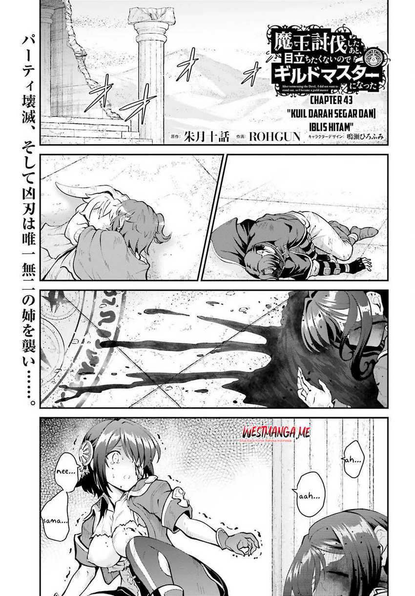 Maou Toubatsu Shita Ato, Medachitakunai node Guild Master ni Natta Chapter 43 Gambar 3