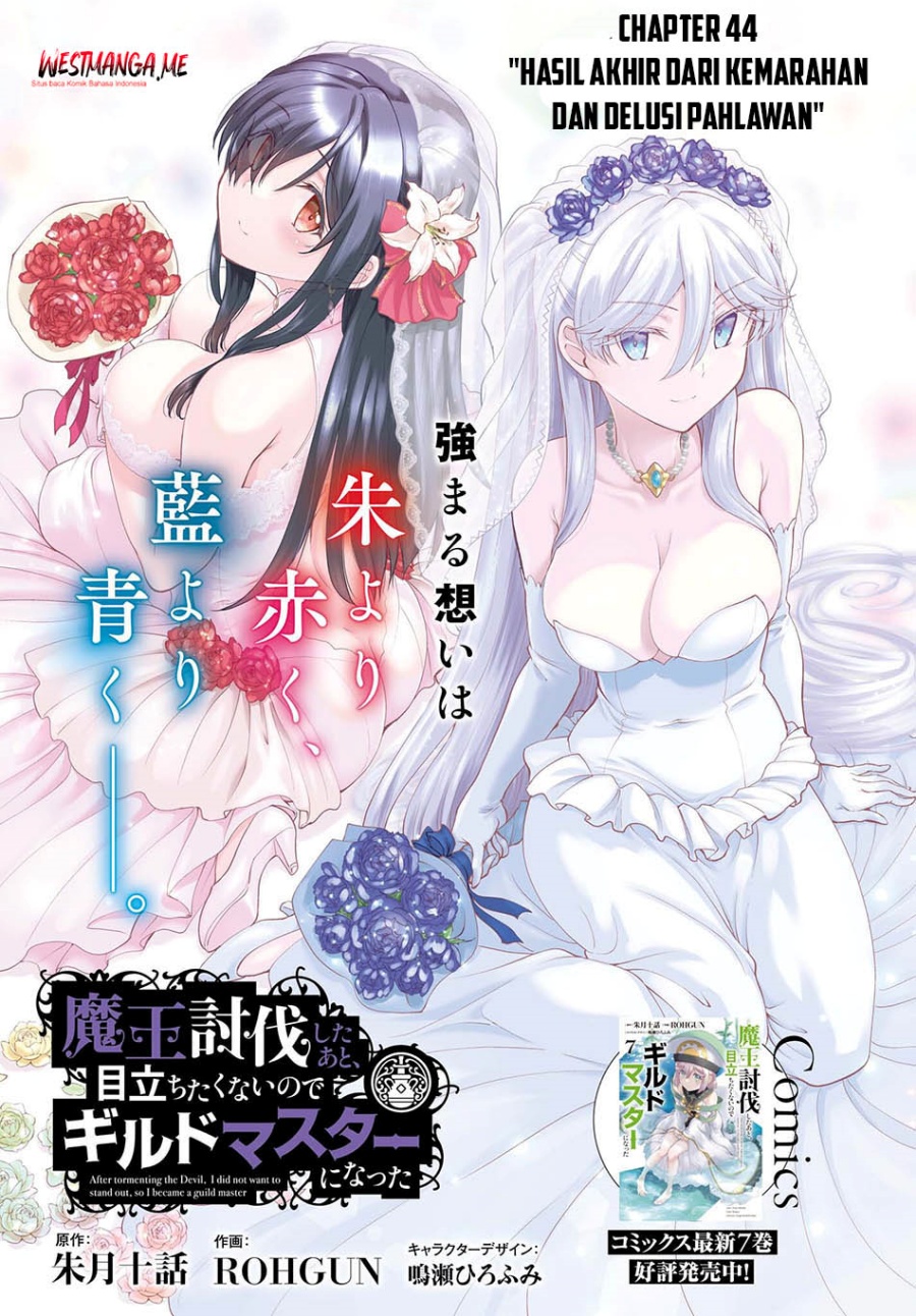 Maou Toubatsu Shita Ato, Medachitakunai node Guild Master ni Natta Chapter 44 Gambar 3