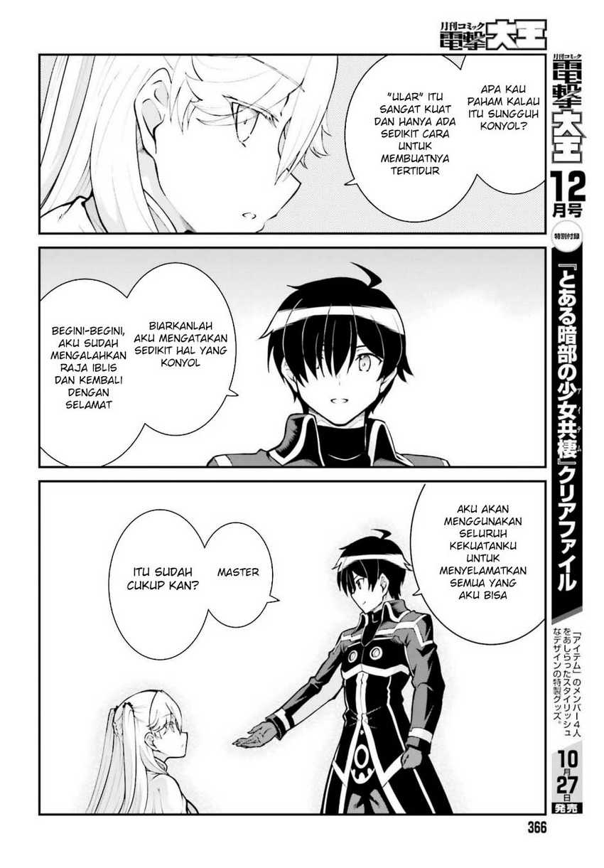 Maou Toubatsu Shita Ato, Medachitakunai node Guild Master ni Natta Chapter 47 Gambar 21