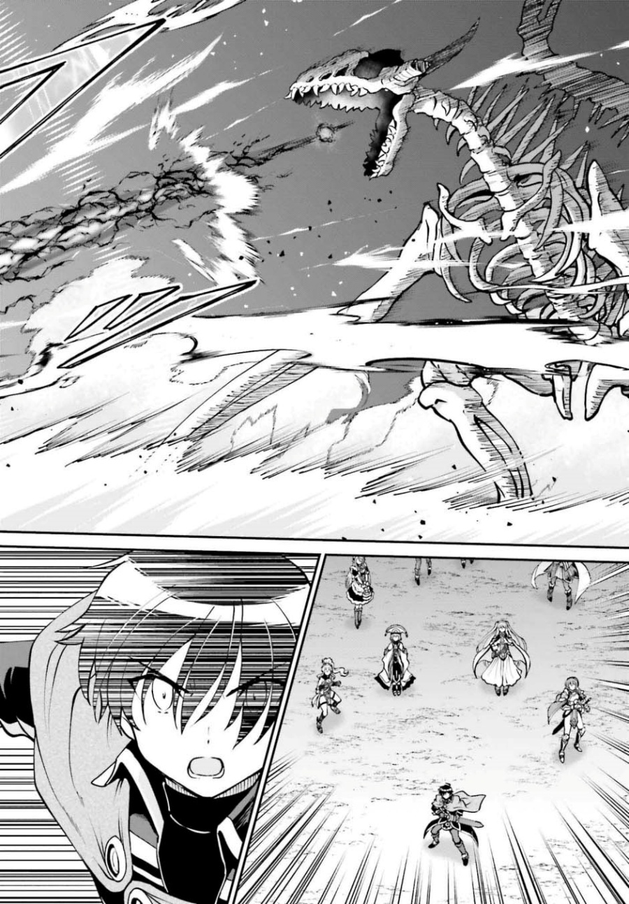 Maou Toubatsu Shita Ato, Medachitakunai node Guild Master ni Natta Chapter 48 Gambar 14