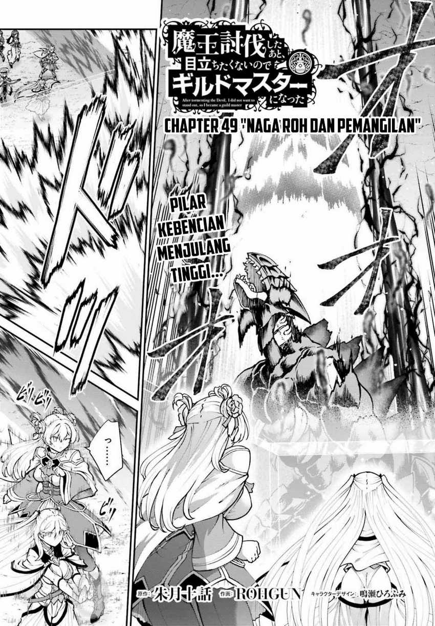 Baca  Maou Toubatsu Shita Ato, Medachitakunai node Guild Master ni Natta Chapter 49 Gambar 2