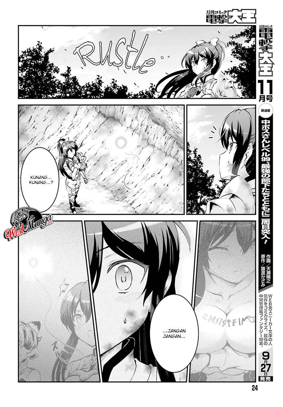 Maou Toubatsu Shita Ato, Medachitakunai node Guild Master ni Natta Chapter 5 Gambar 16