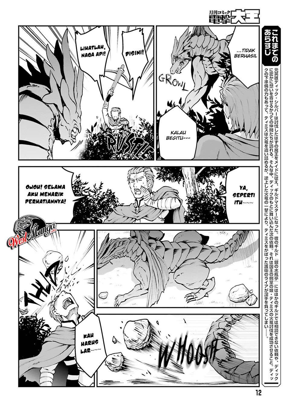 Maou Toubatsu Shita Ato, Medachitakunai node Guild Master ni Natta Chapter 5 Gambar 5