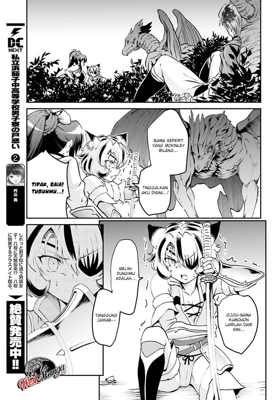 Maou Toubatsu Shita Ato, Medachitakunai node Guild Master ni Natta Chapter 5 Gambar 6