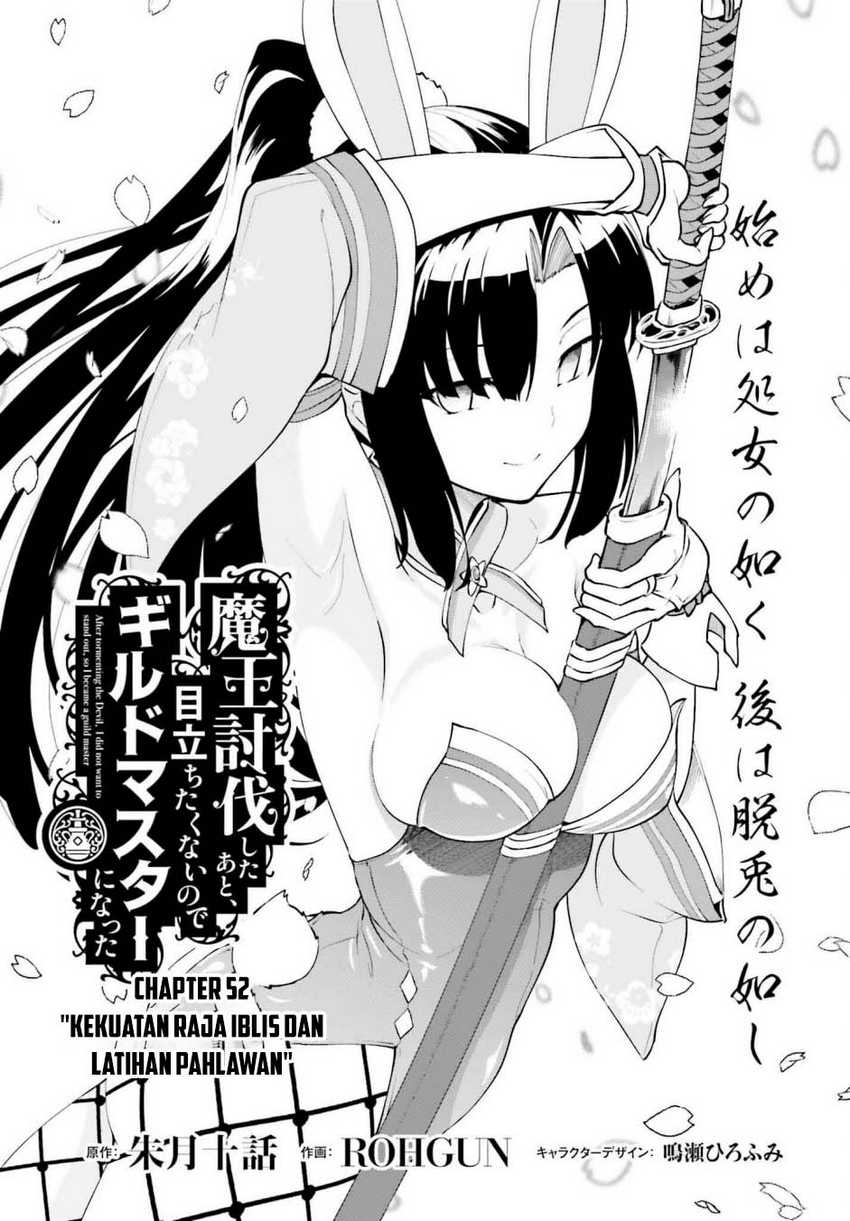 Baca  Maou Toubatsu Shita Ato, Medachitakunai node Guild Master ni Natta Chapter 52 Gambar 2