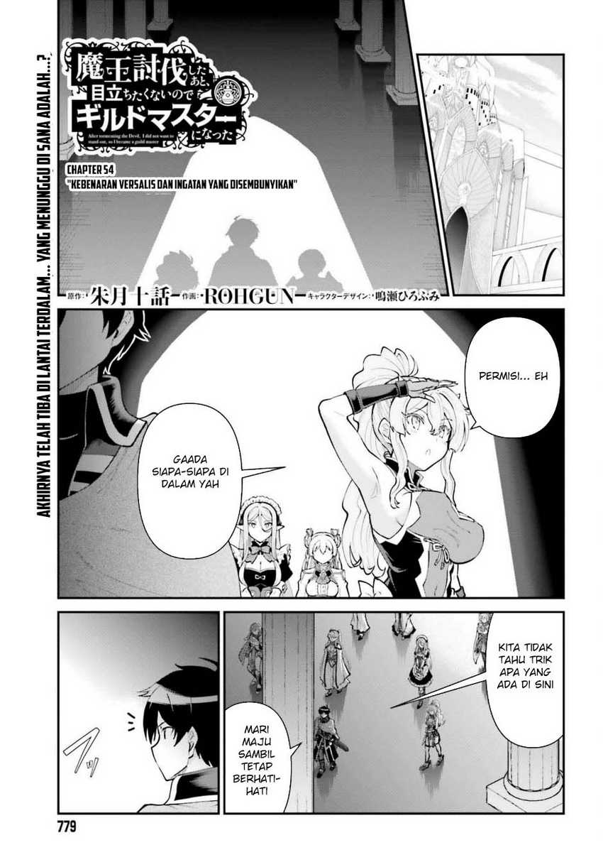 Baca  Maou Toubatsu Shita Ato, Medachitakunai node Guild Master ni Natta Chapter 54 Gambar 2
