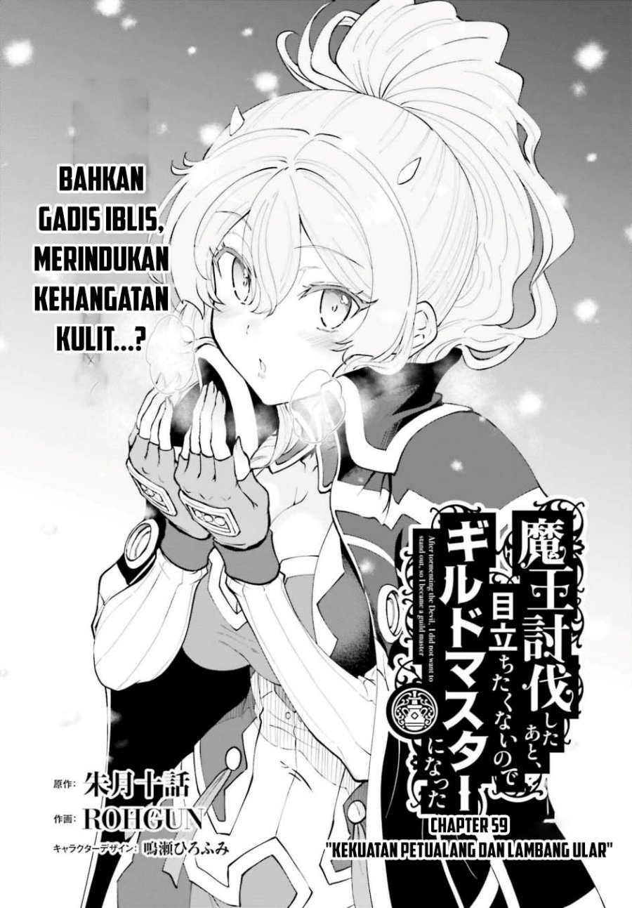 Baca  Maou Toubatsu Shita Ato, Medachitakunai node Guild Master ni Natta Chapter 59 Gambar 2
