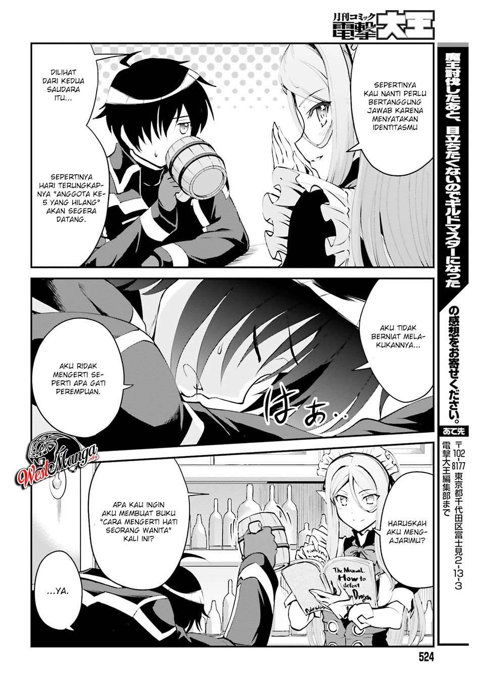 Maou Toubatsu Shita Ato, Medachitakunai node Guild Master ni Natta Chapter 6 Gambar 12