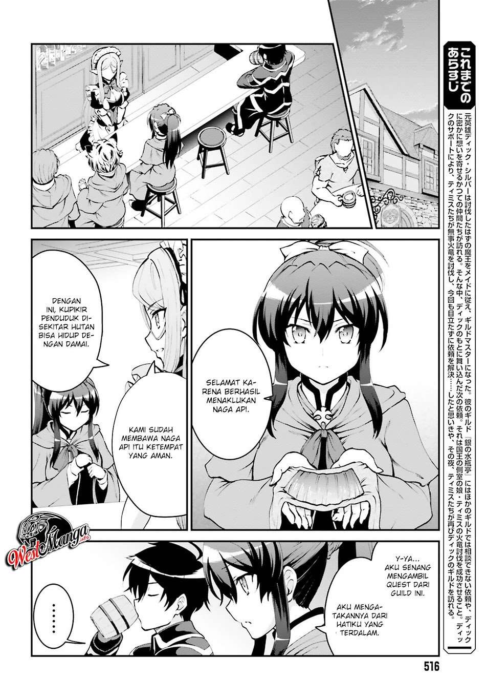 Maou Toubatsu Shita Ato, Medachitakunai node Guild Master ni Natta Chapter 6 Gambar 4