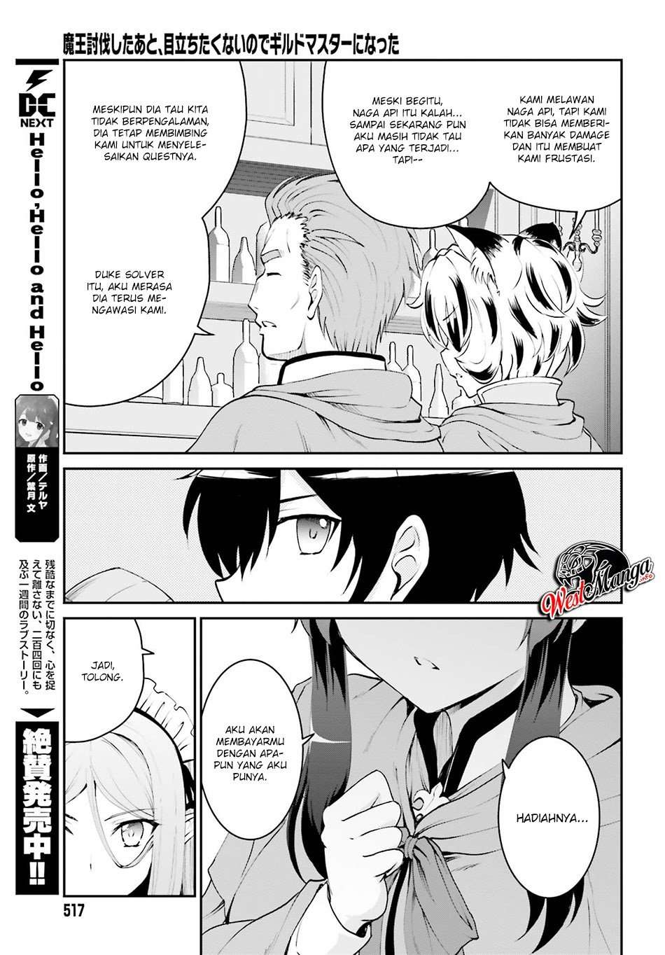 Maou Toubatsu Shita Ato, Medachitakunai node Guild Master ni Natta Chapter 6 Gambar 5