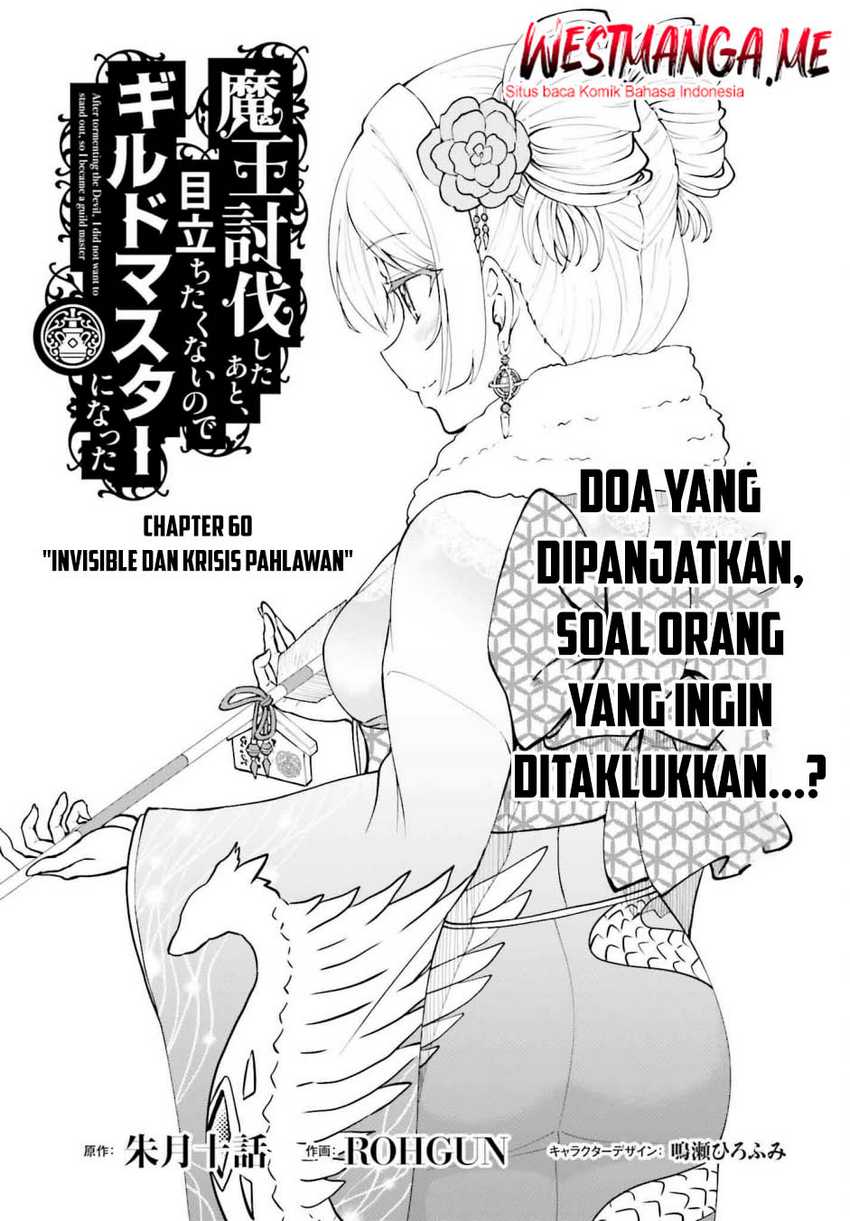 Baca  Maou Toubatsu Shita Ato, Medachitakunai node Guild Master ni Natta Chapter 60 Gambar 2