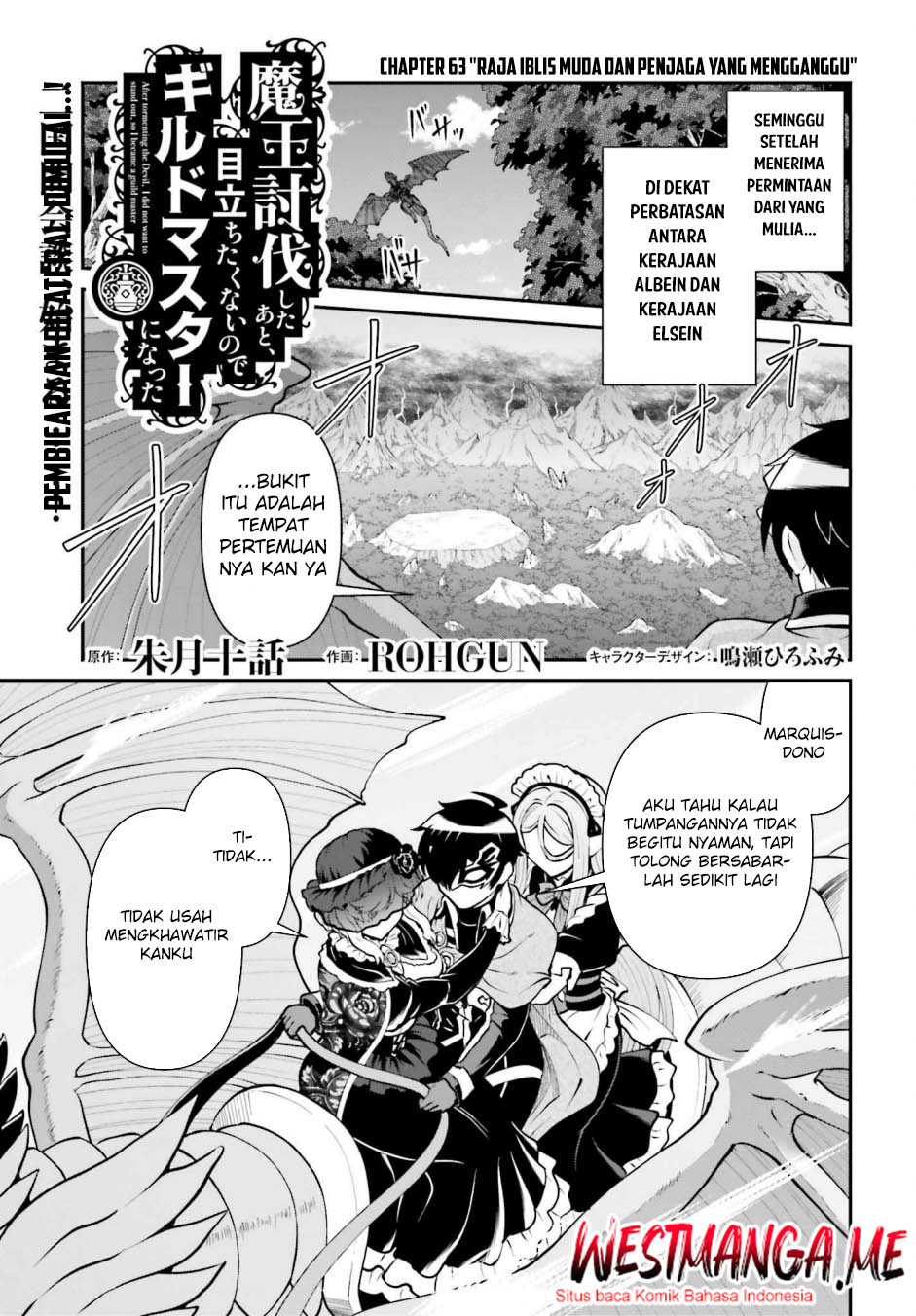 Baca Komik Maou Toubatsu Shita Ato, Medachitakunai node Guild Master ni Natta Chapter 63 Gambar 1