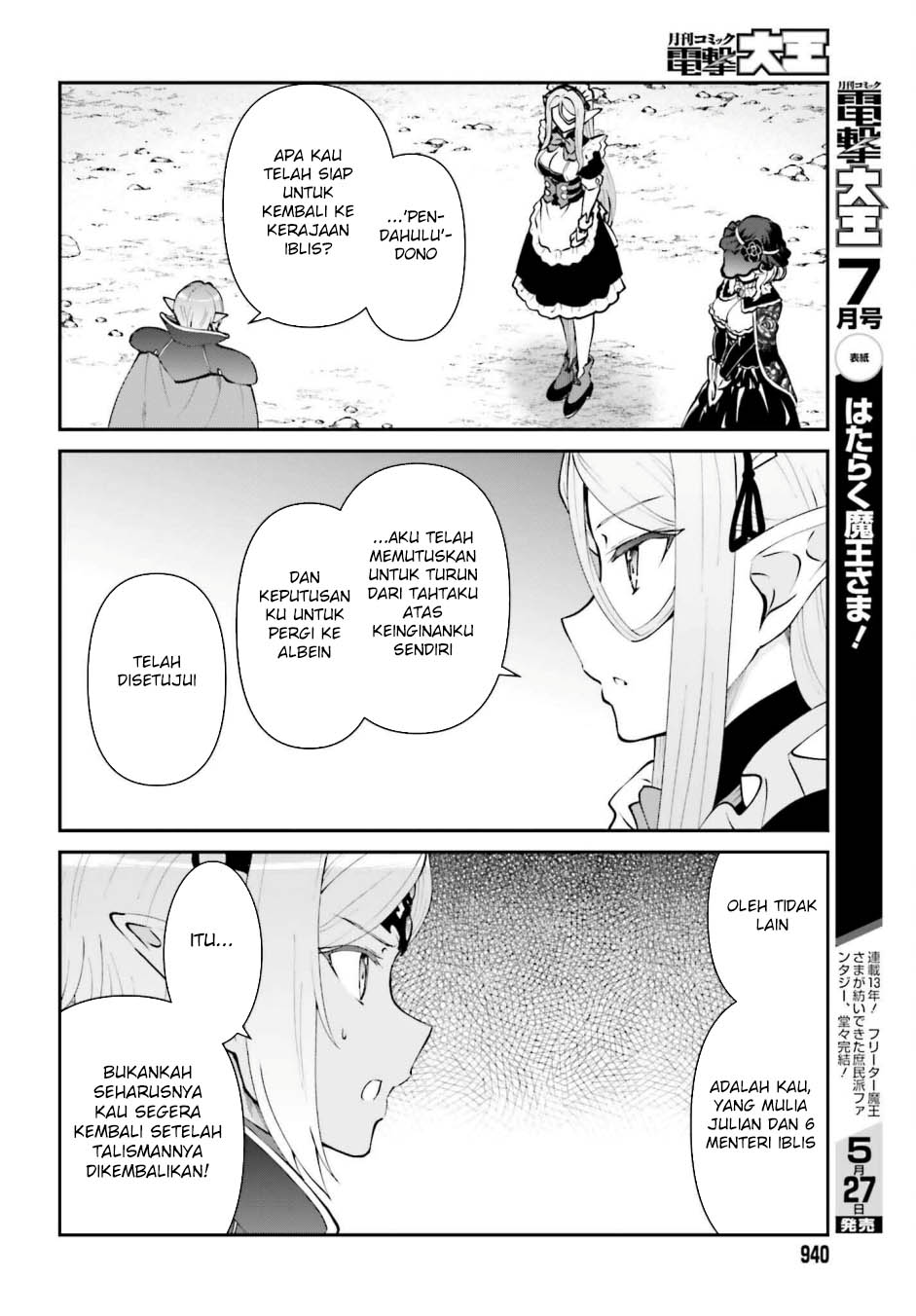 Maou Toubatsu Shita Ato, Medachitakunai node Guild Master ni Natta Chapter 63 Gambar 11