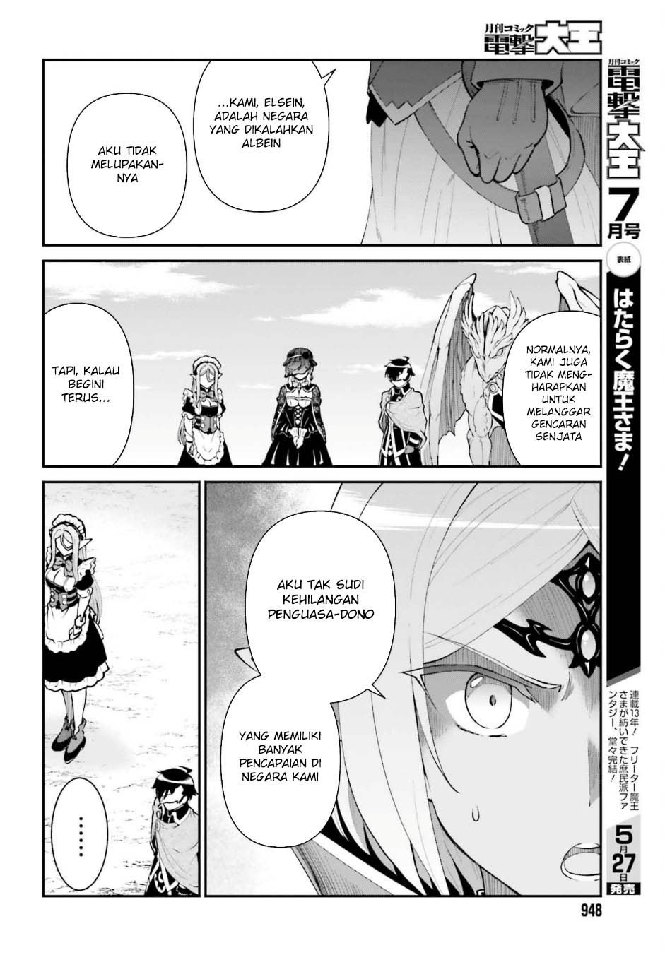 Maou Toubatsu Shita Ato, Medachitakunai node Guild Master ni Natta Chapter 63 Gambar 20