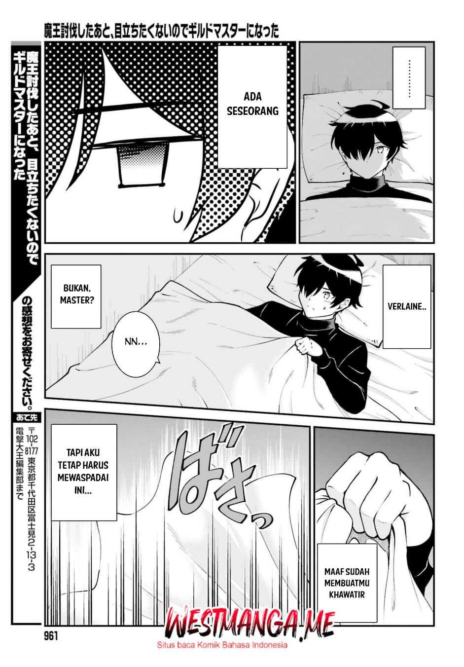 Maou Toubatsu Shita Ato, Medachitakunai node Guild Master ni Natta Chapter 63 Gambar 33