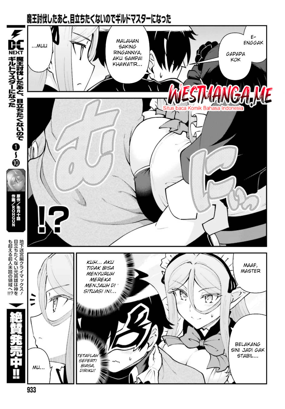 Maou Toubatsu Shita Ato, Medachitakunai node Guild Master ni Natta Chapter 63 Gambar 4
