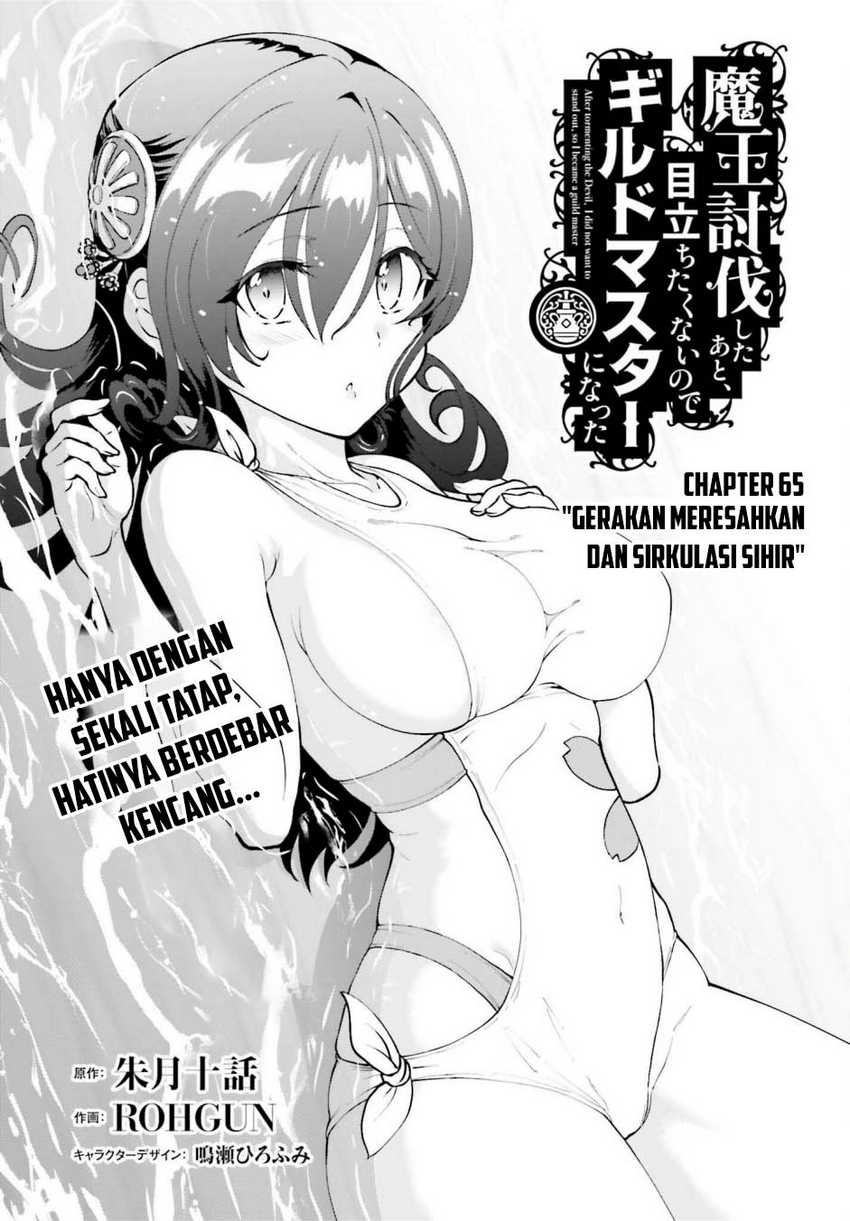 Baca  Maou Toubatsu Shita Ato, Medachitakunai node Guild Master ni Natta Chapter 65 Gambar 2
