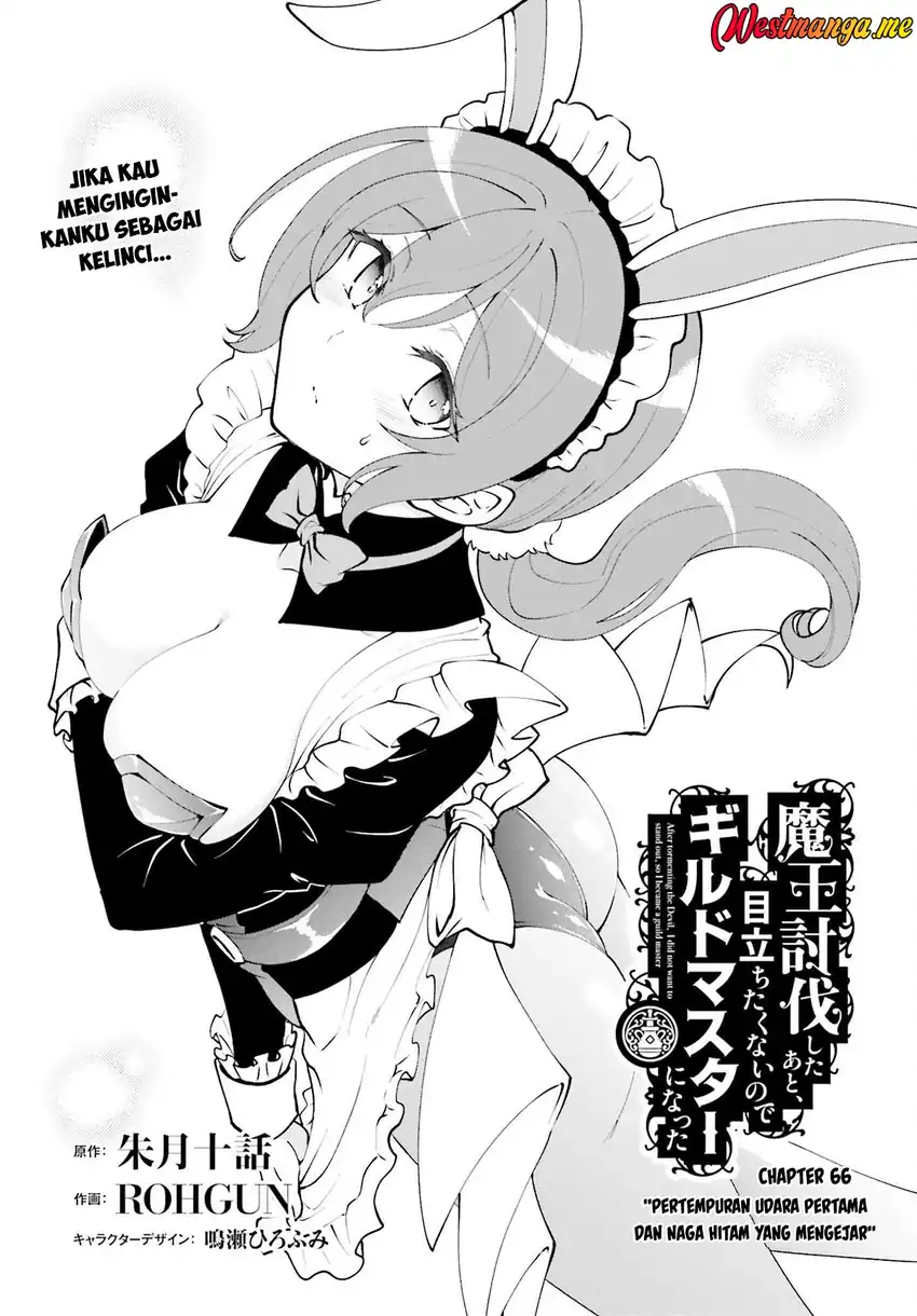 Baca  Maou Toubatsu Shita Ato, Medachitakunai node Guild Master ni Natta Chapter 66 Gambar 2
