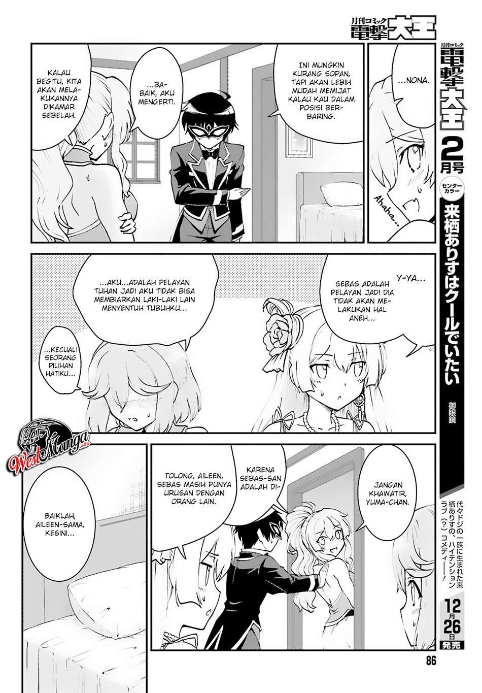 Maou Toubatsu Shita Ato, Medachitakunai node Guild Master ni Natta Chapter 8 Gambar 17