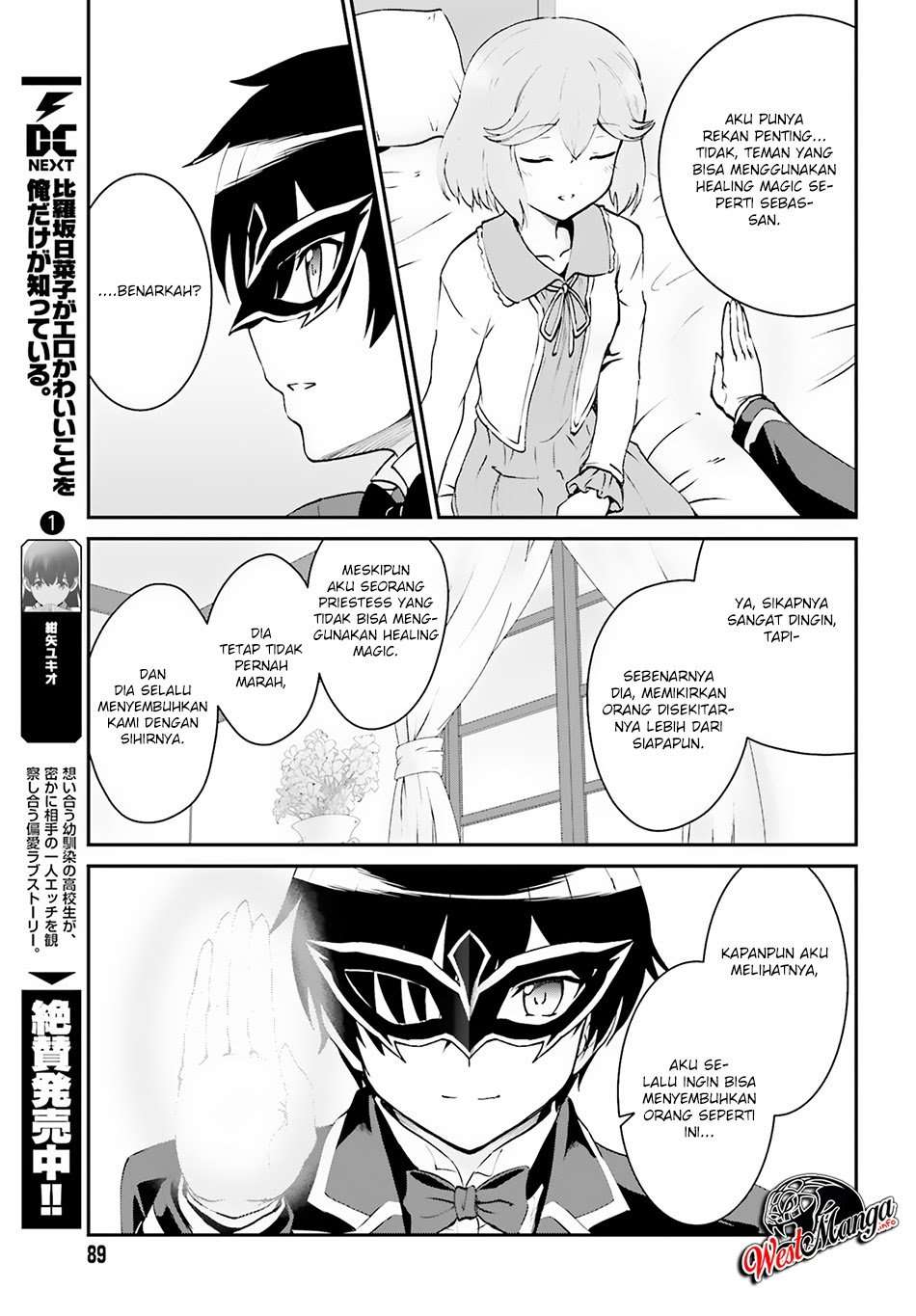 Maou Toubatsu Shita Ato, Medachitakunai node Guild Master ni Natta Chapter 8 Gambar 21
