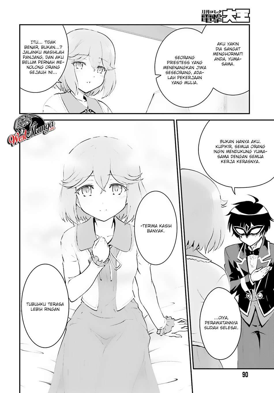 Maou Toubatsu Shita Ato, Medachitakunai node Guild Master ni Natta Chapter 8 Gambar 22