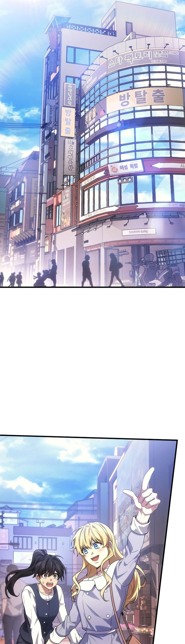 Maou Toubatsu Shita Ato, Medachitakunai node Guild Master ni Natta Chapter 84 Gambar 36