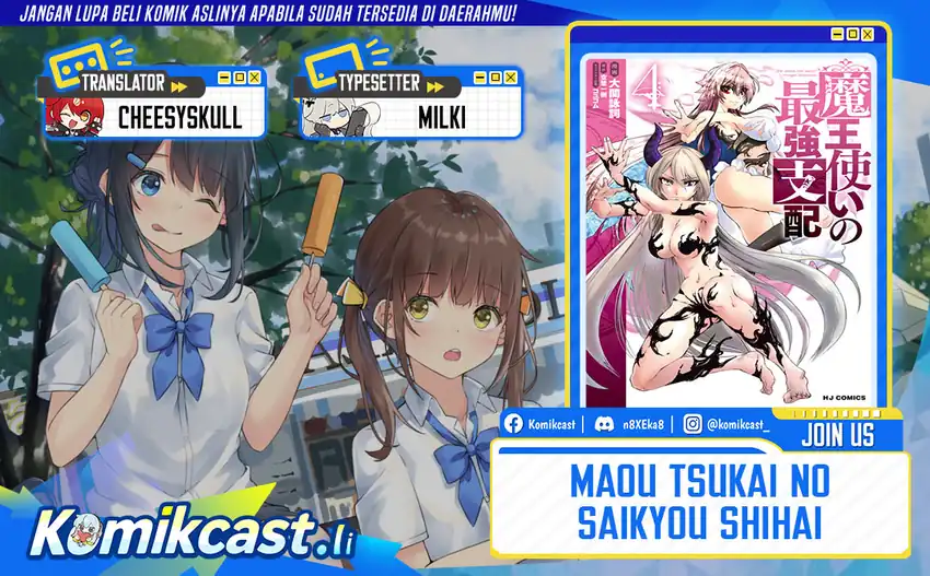Baca Komik Maou Tsukai no Saikyou Shihai Chapter 24 Gambar 1
