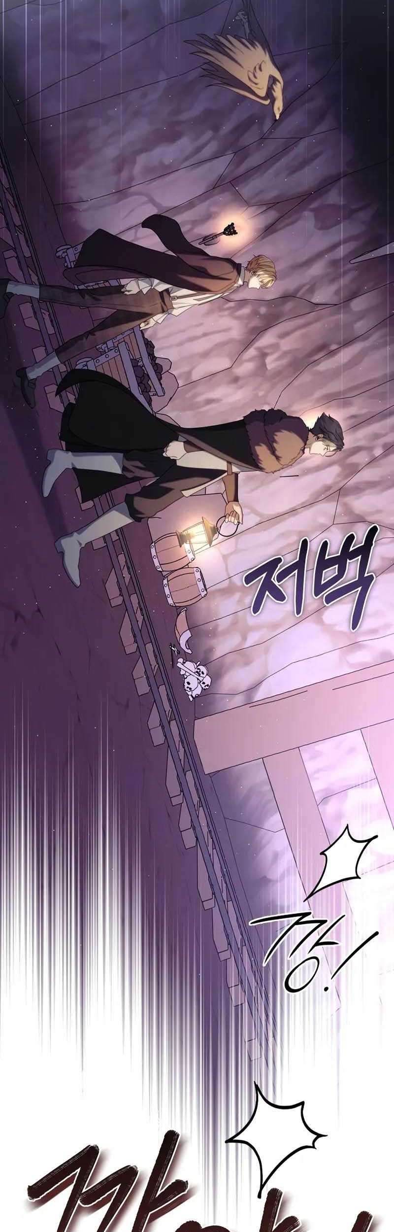 Margrave’s Bastard Son was The Emperor Chapter 60 Gambar 16