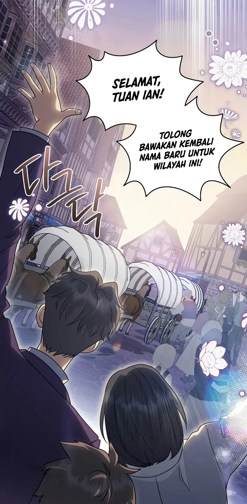 Margrave’s Bastard Son was The Emperor Chapter 66 Gambar 66