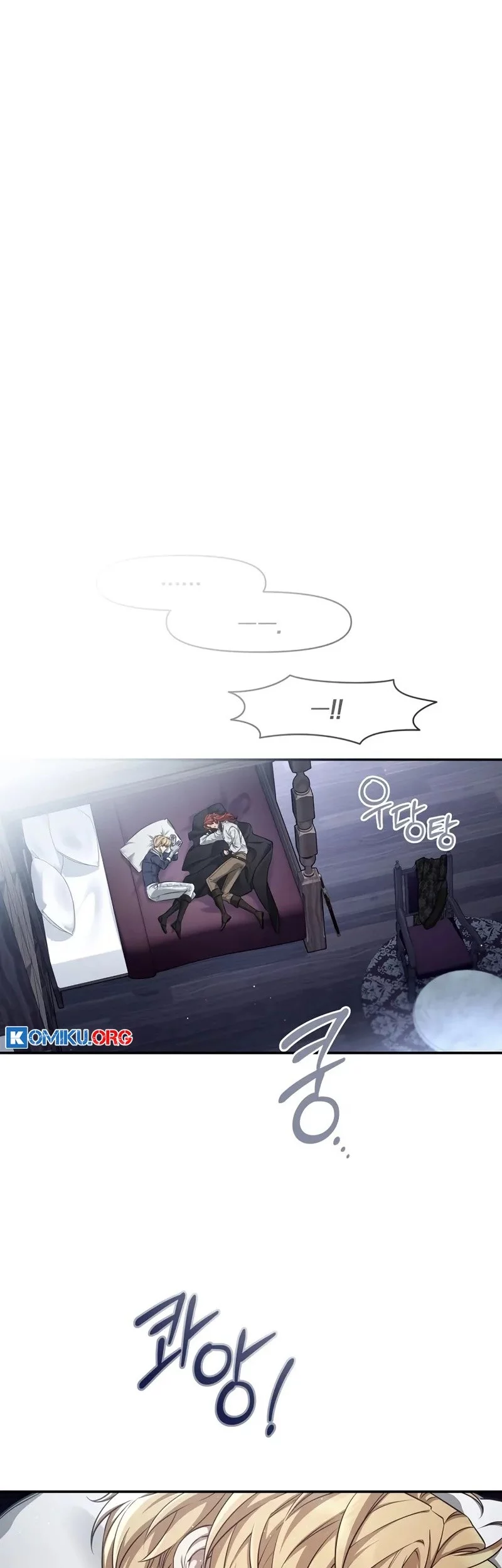 Margrave’s Bastard Son was The Emperor Chapter 68 Gambar 44