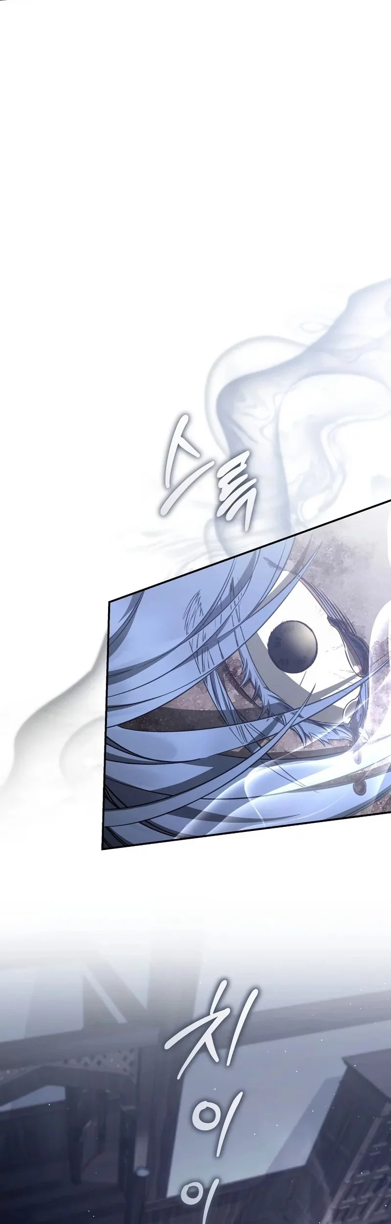 Margrave’s Bastard Son was The Emperor Chapter 69 Gambar 17