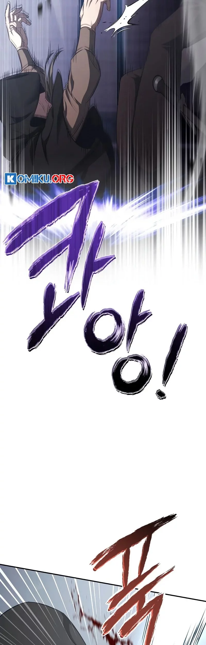 Margrave’s Bastard Son was The Emperor Chapter 69 Gambar 21