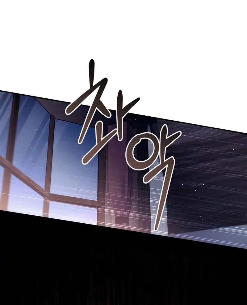 Margrave’s Bastard Son was The Emperor Chapter 69 Gambar 25