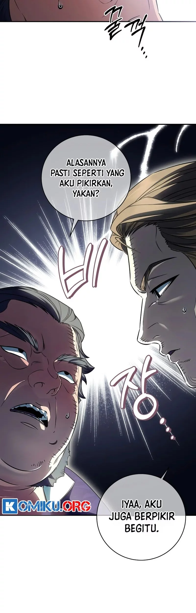 Margrave’s Bastard Son was The Emperor Chapter 75 Gambar 8