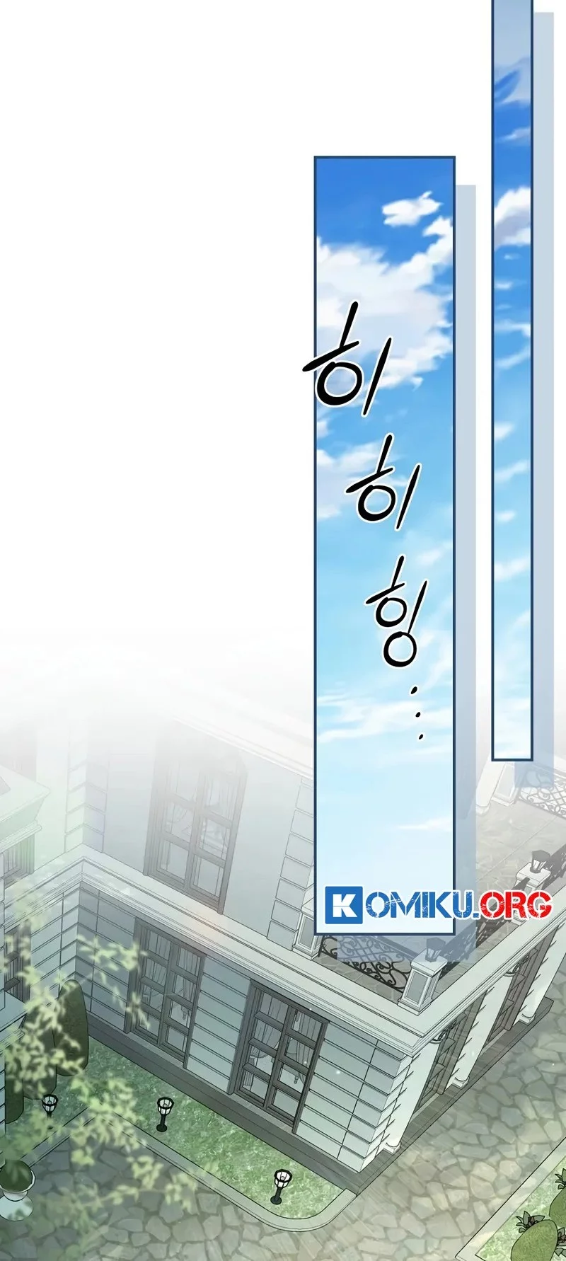 Margrave’s Bastard Son was The Emperor Chapter 76 Gambar 61