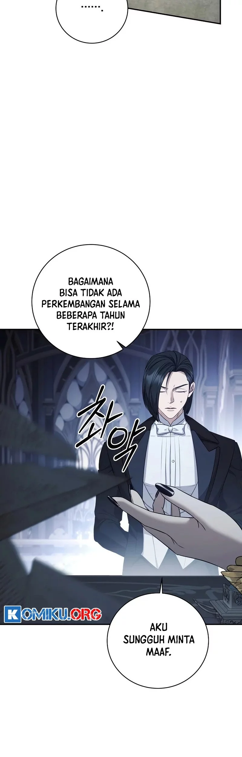 Margrave’s Bastard Son was The Emperor Chapter 76 Gambar 14