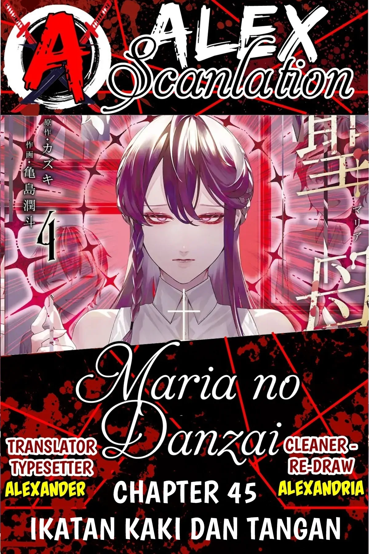 Baca Komik Maria no Danzai Chapter 45 Gambar 1
